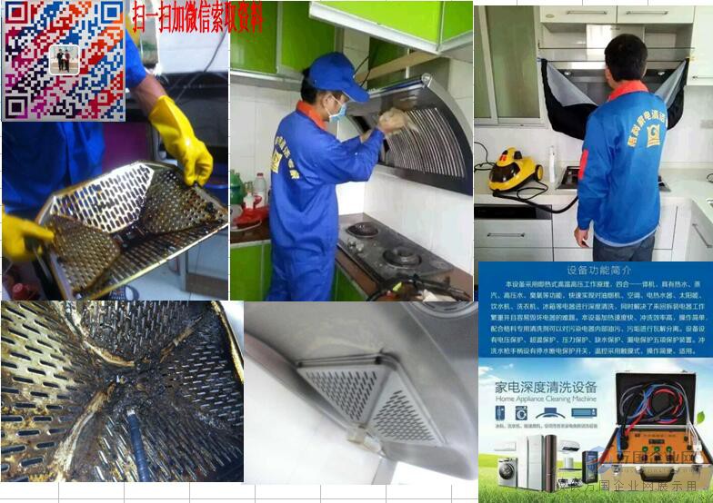 超億臺廢舊家電去哪兒了？拆解工廠為何仍在“喊餓”？清潔設備研發的突圍之路